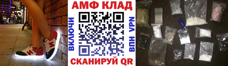 магазин  наркотиков  Мурманск  Amphetamine Premium 