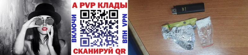 блэк спрут маркетплейс  купить наркотики цена  Мурманск  A PVP Соль 