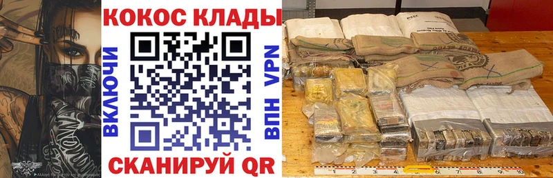 закладки  Мурманск  Кокаин Боливия 