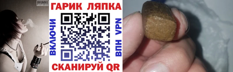 Гашиш ice o lator  даркнет сайт  Мурманск 