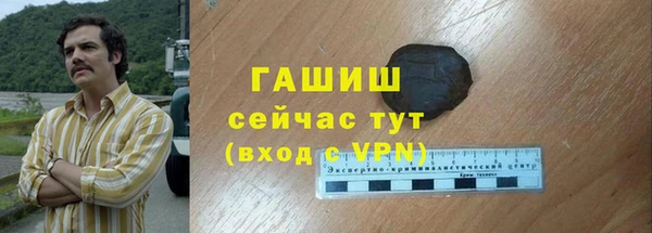 гашиш Алексеевка