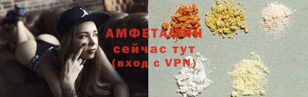 экстази Алзамай