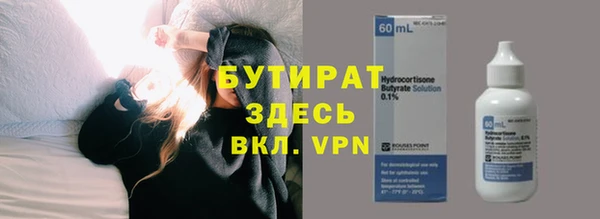 кокаин премиум Армянск