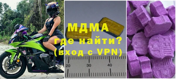 экстази Алзамай