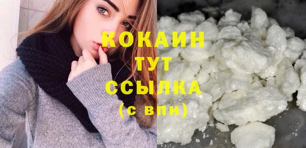 кокаин перу Алексин