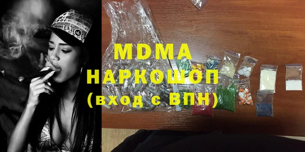 экстази Алзамай