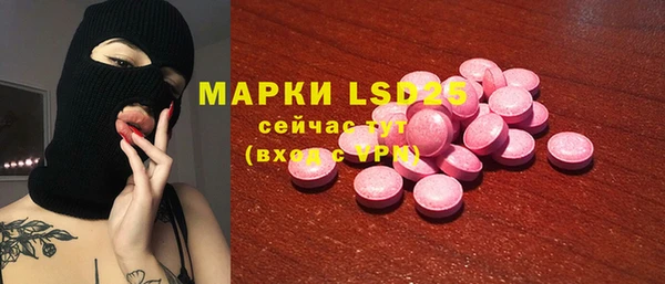 кокаин премиум Армянск