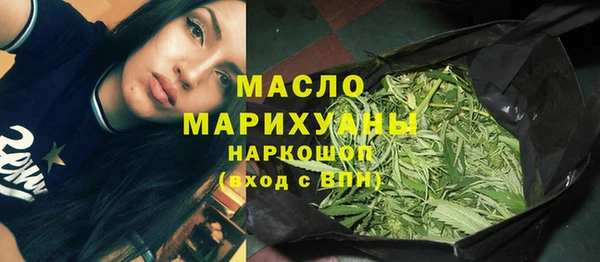 кокаин премиум Армянск