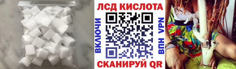 LSD-25 экстази ecstasy Мурманск