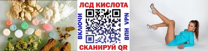 LSD-25 экстази кислота  где продают наркотики  Мурманск 