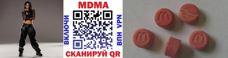 МДМА кристаллы где купить MEGA рабочий сайт Мурманск