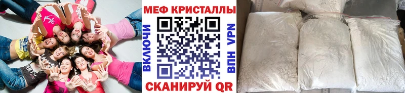 блэк спрут сайт  Мурманск  Меф 4 MMC 