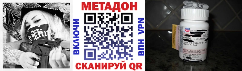 Метадон мёд  Мурманск 