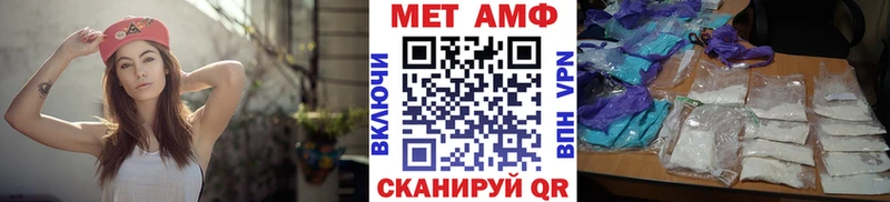 Первитин винт  shop телеграм  Мурманск 