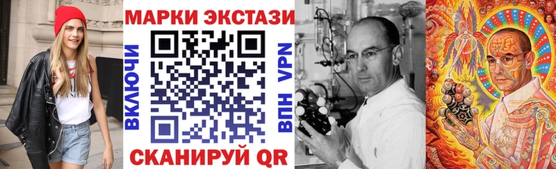 купить наркотики сайты  Мурманск  Наркотические марки 1,8мг 