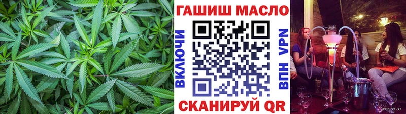 ТГК вейп  Мурманск 